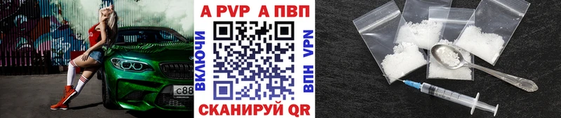 Alfa_PVP VHQ  МЕГА как зайти  Нытва  сколько стоит 