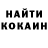КЕТАМИН VHQ FlyingPixxel