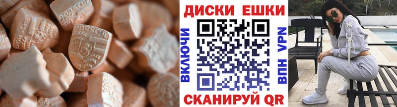Экстази mix  Нытва 