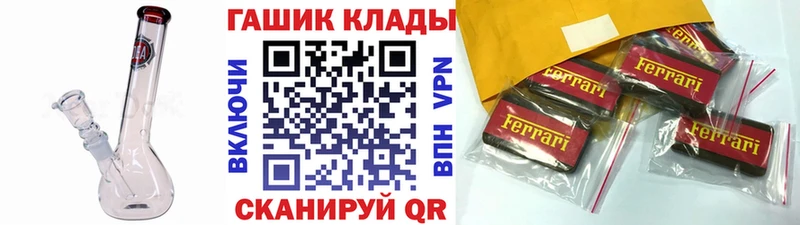 ГАШ Ice-O-Lator  Нытва 