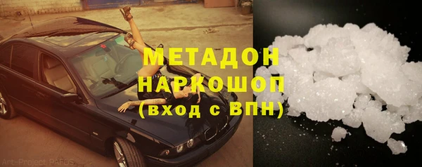 марихуана Баксан