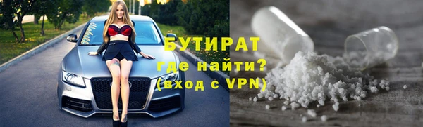 соль курить ск Балабаново