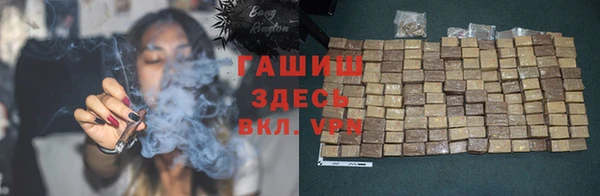 гидропоника Балахна