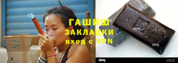 гидропоника Балахна