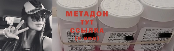 марихуана Баксан