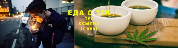 марихуана Баксан