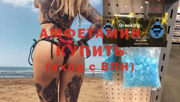 соль курить ск Балабаново
