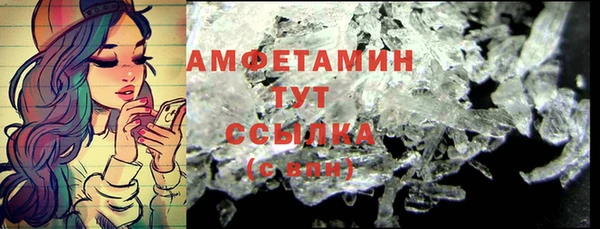 соль курить ск Балабаново