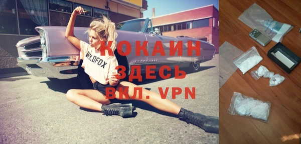 марихуана Баксан