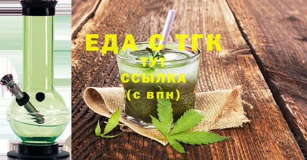 соль курить ск Балабаново