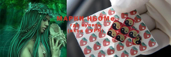 MESCALINE Арсеньев