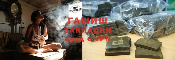 гидропоника Балахна