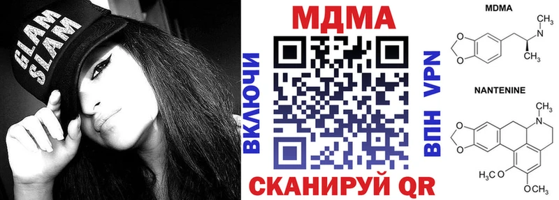 МДМА Molly  Нытва 