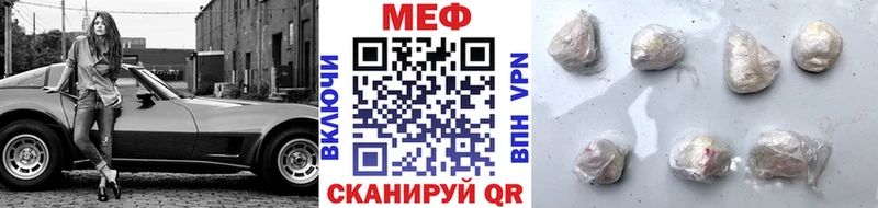 МЕФ mephedrone Нытва