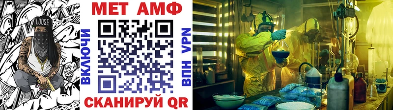 закладка Нытва Метамфетамин мет