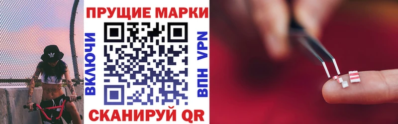 Марки N-bome 1,5мг  Нытва 